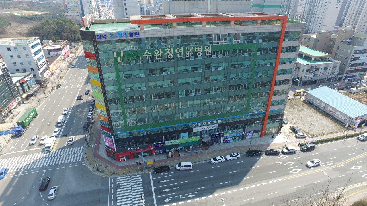 수완탑요양병원