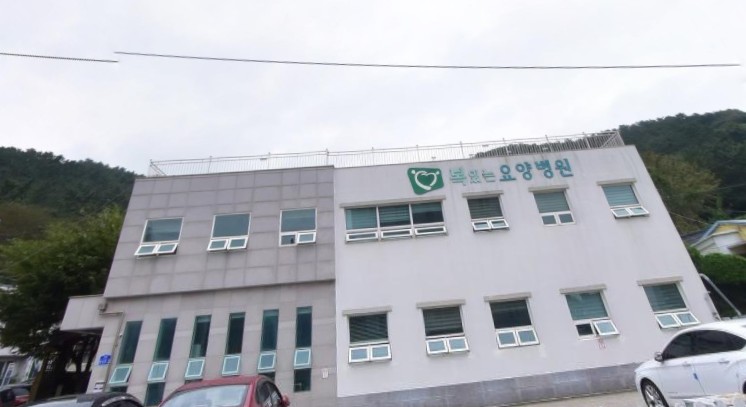 의료법인뵈뵈의료재단복있는요양병원