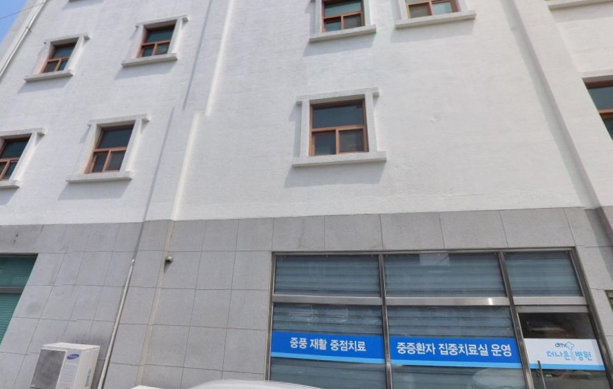 의료법인자비의료재단 더나은요양병원