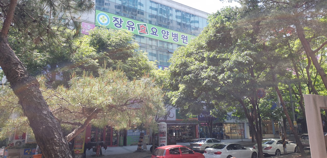 의료법인만전의료재단장유효요양병원