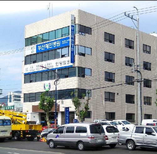 의료법인인당의료재단 부산혜민요양병원