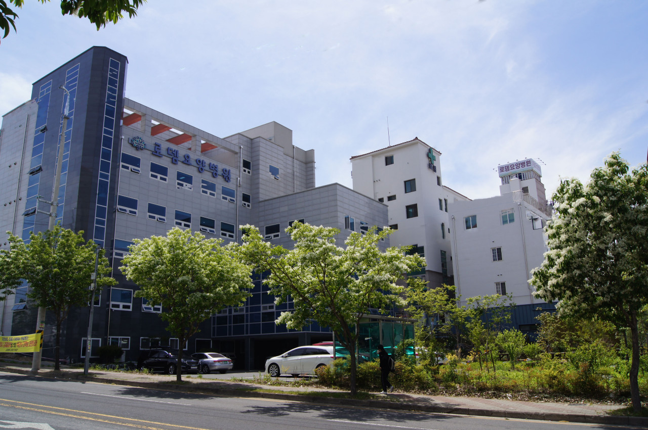 의료법인생명샘의료재단 로뎀요양병원