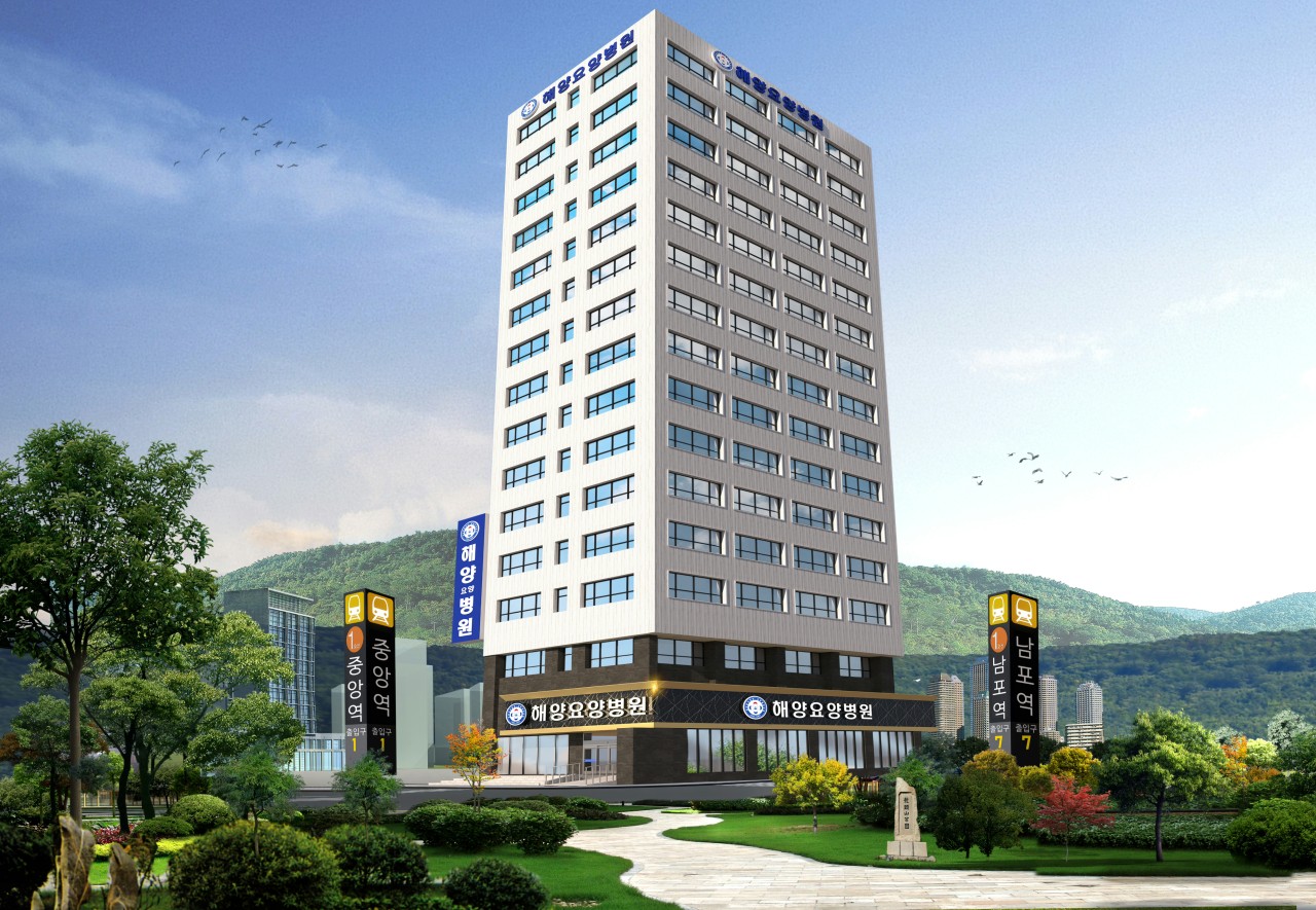 의료법인송산의료재단 해양요양병원