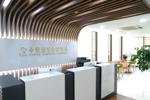 수원삼성요양병원
