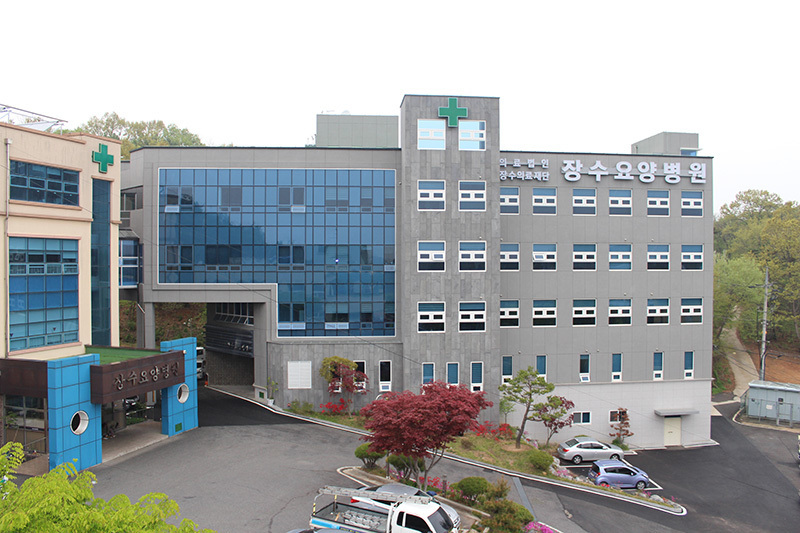 장수요양병원