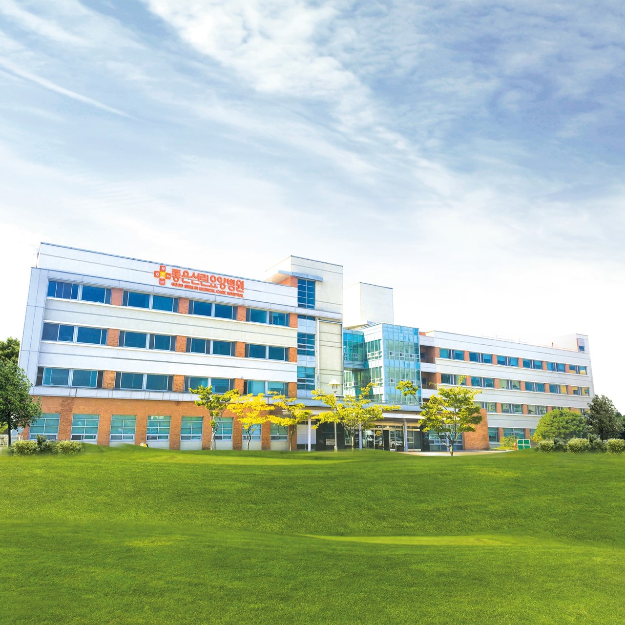 의료법인은성의료재단 좋은선린요양병원