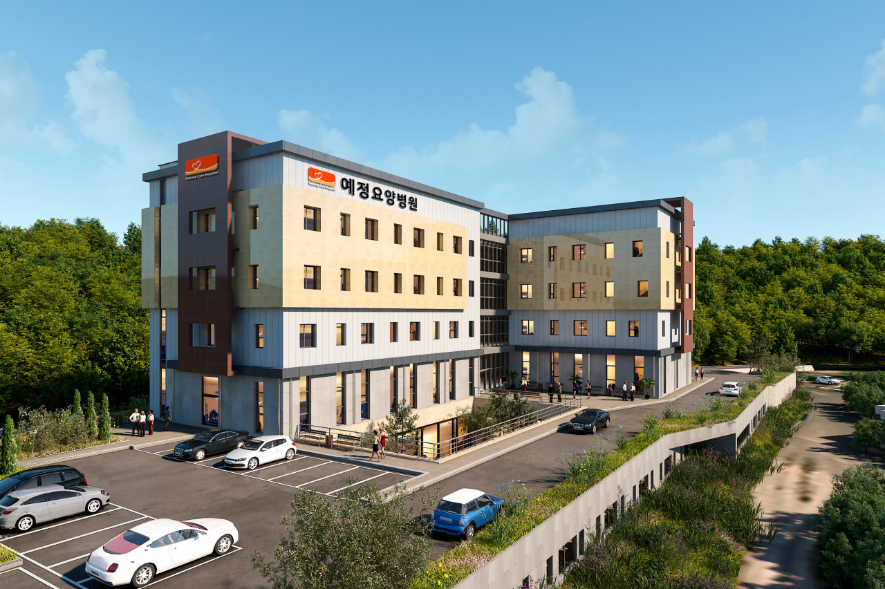 예정요양병원