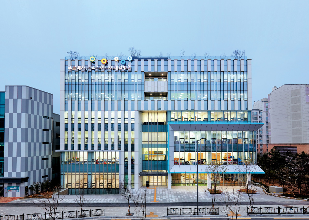 푸르메재단 넥슨어린이재활병원