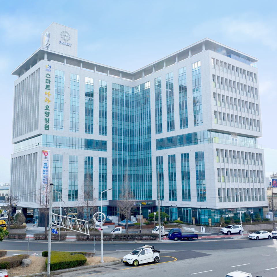 의료법인 나라의료재단 스마트나라요양병원