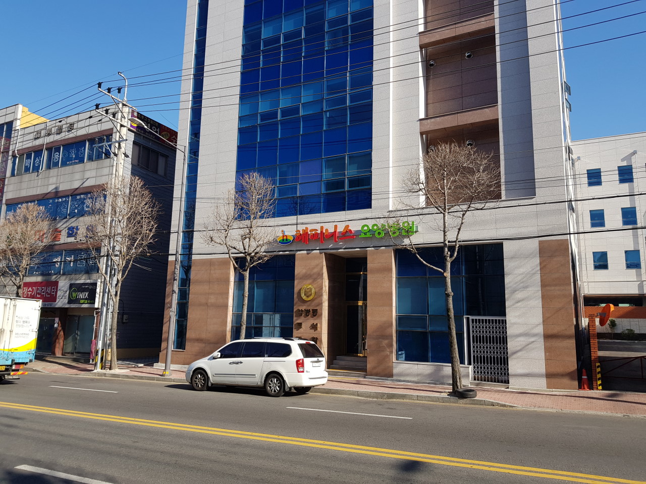 해피니스요양병원