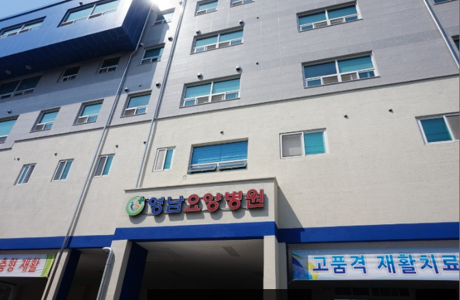 의료법인수성의료재단영남요양병원