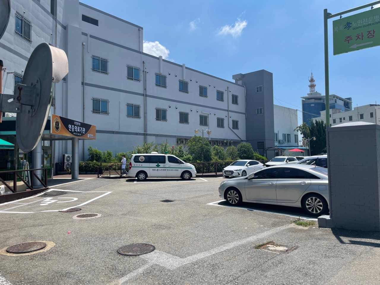 의료법인우성의료재단 목포효노인전문요양병원