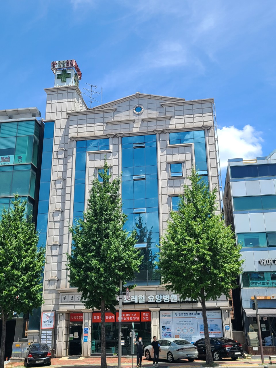 포레힐요양병원