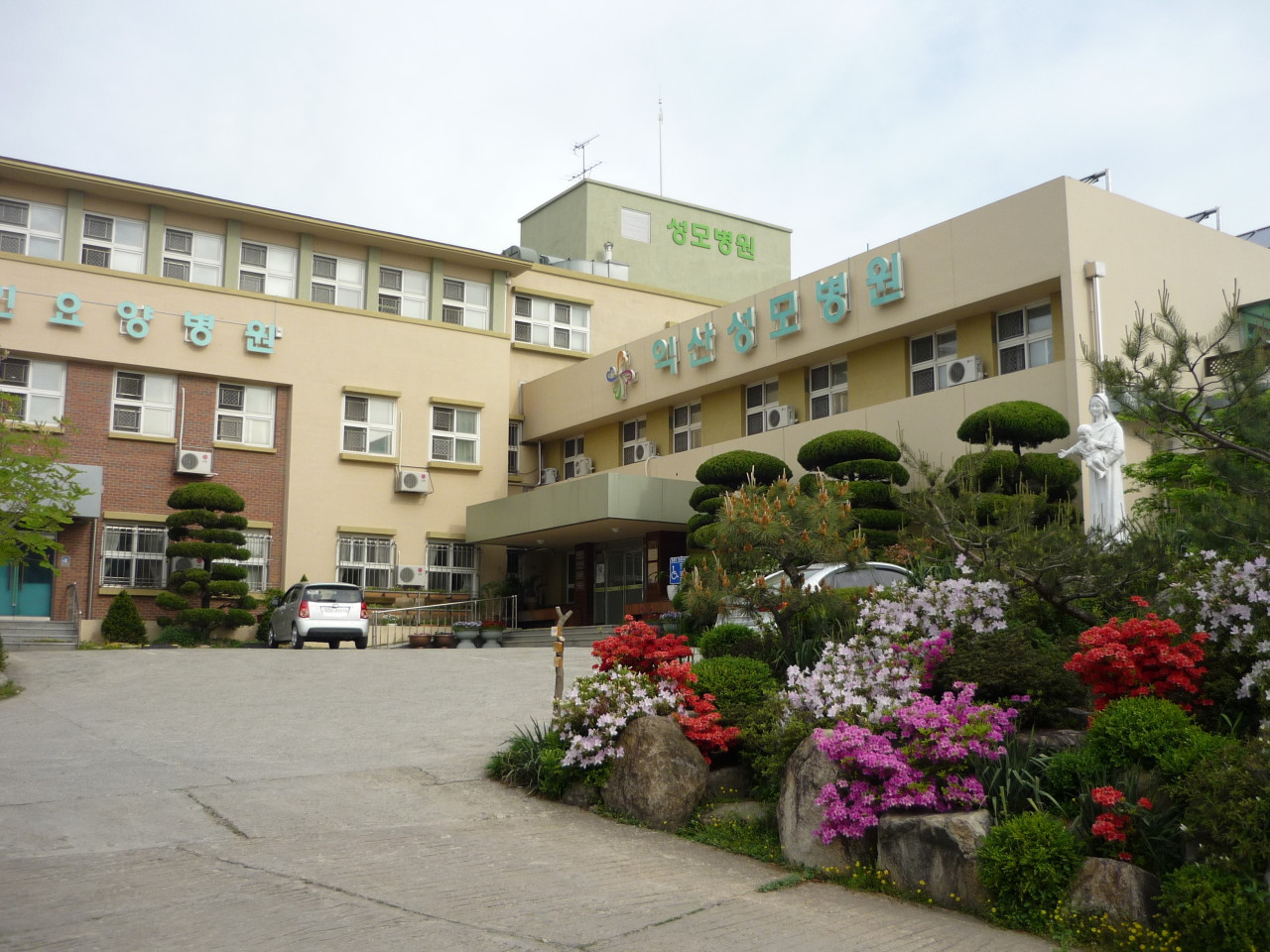 재단법인 천주교 전주교구 유지재단 익산성모병원