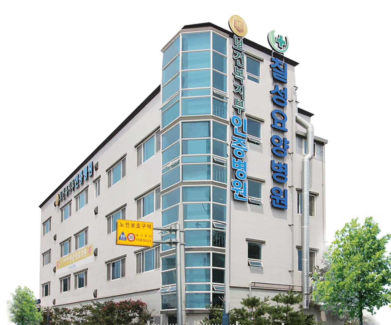 의료법인백운의료재단 칠성요양병원