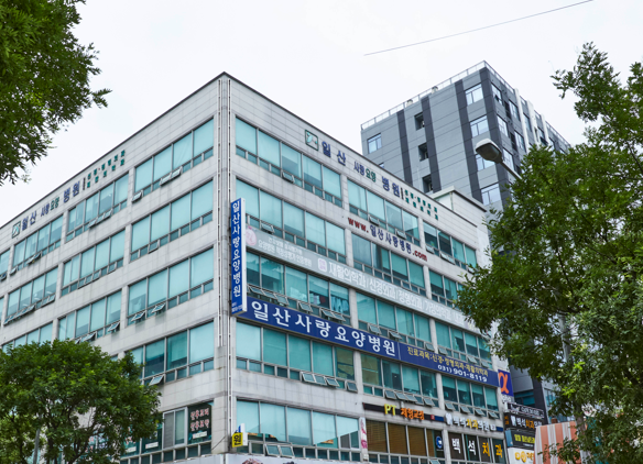 일산사랑요양병원