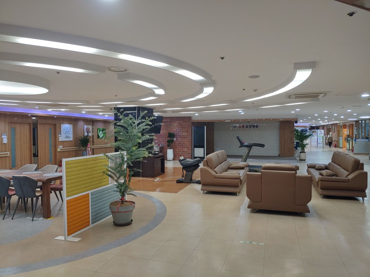 수목요양병원