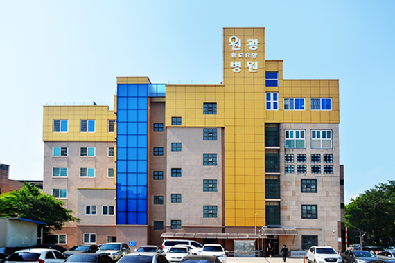 의료법인 원광의료재단 군산원광효도요양병원