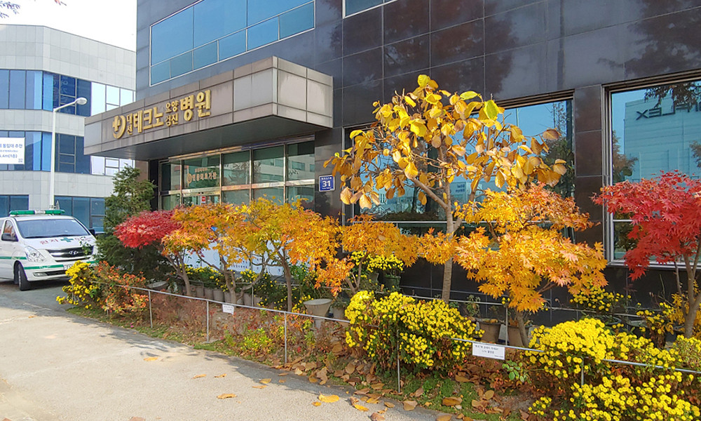 테크노요양병원