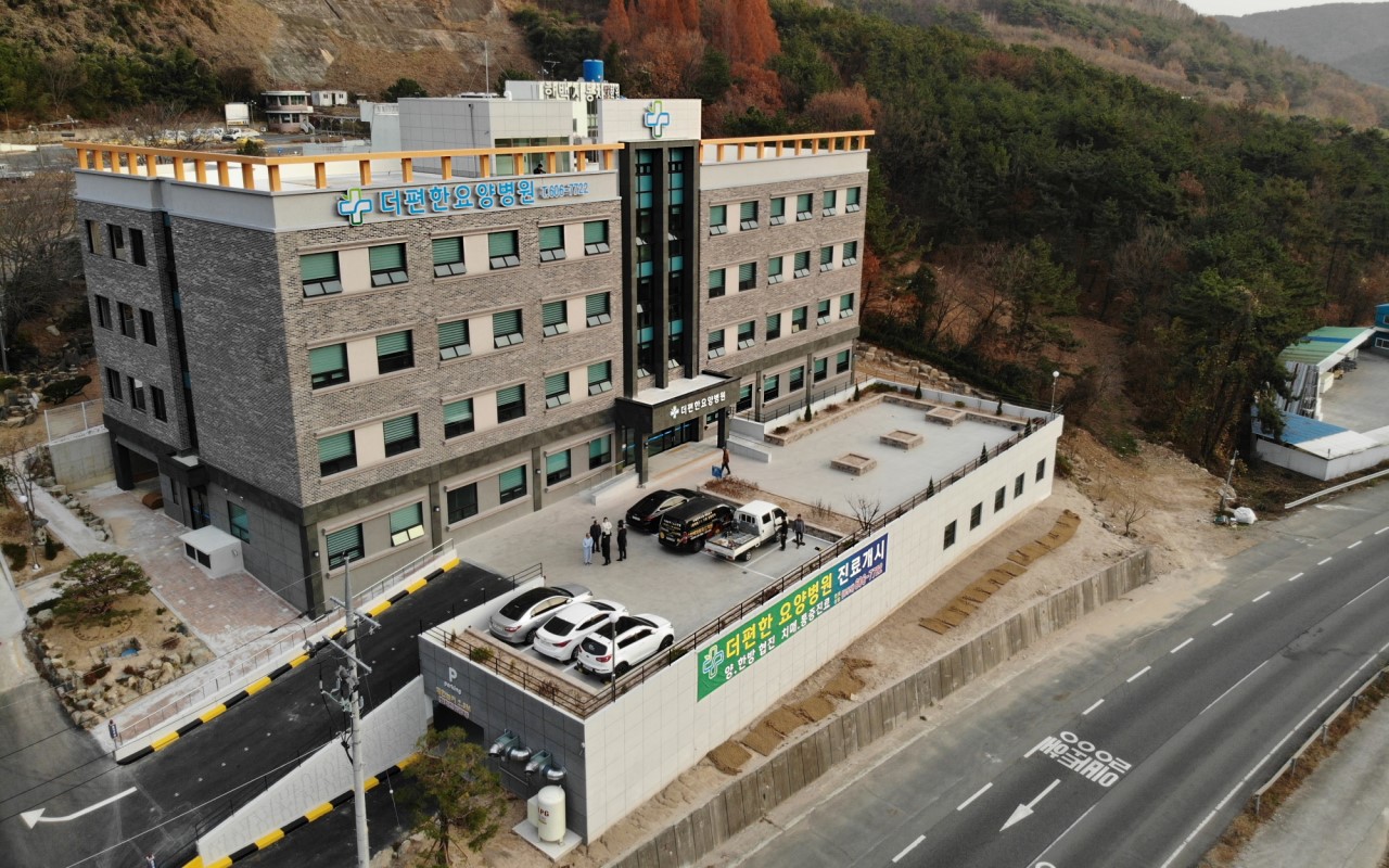 의료법인혜주의료재단 더편한요양병원