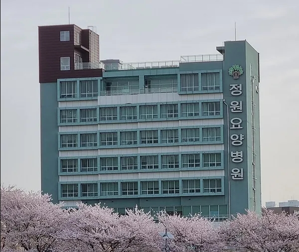 순천정원요양병원