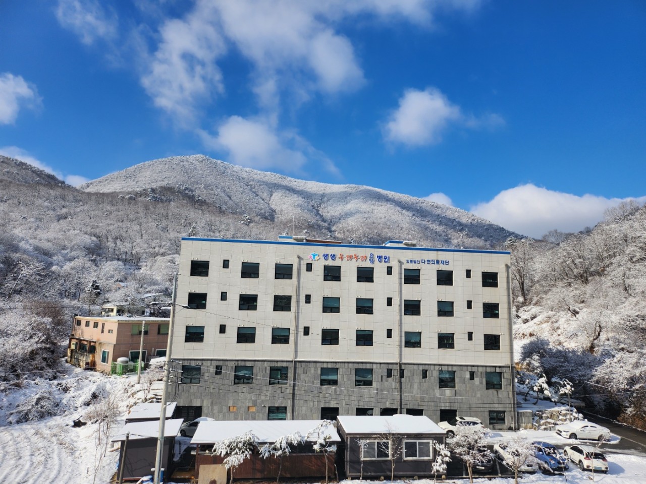 생생우리누리요양병원