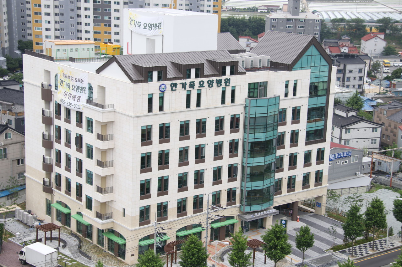 한가족요양병원