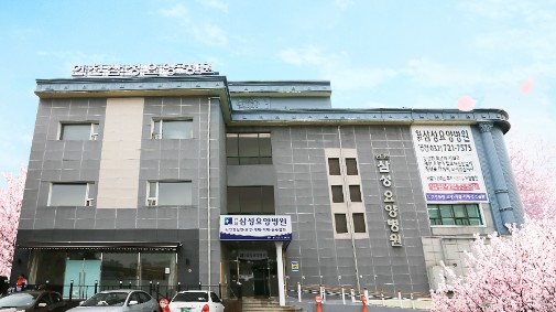 인천삼성요양병원