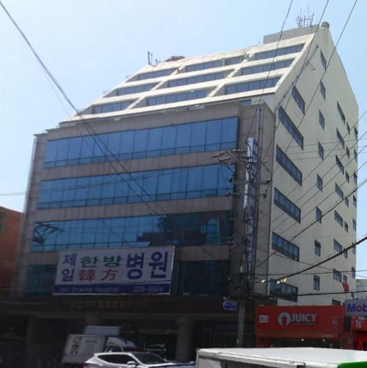 서동제일요양병원