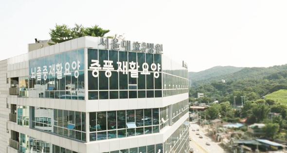 서울대효요양병원