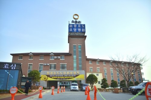 의료법인 원광의료재단 익산원광효도요양병원