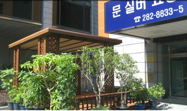 의료법인계산재단문실버요양병원