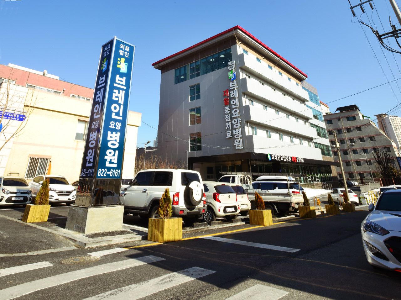 의료법인비에스의료재단 브레인요양병원