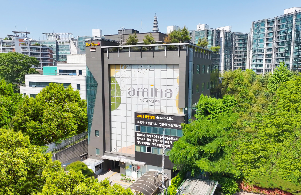 아미나요양병원
