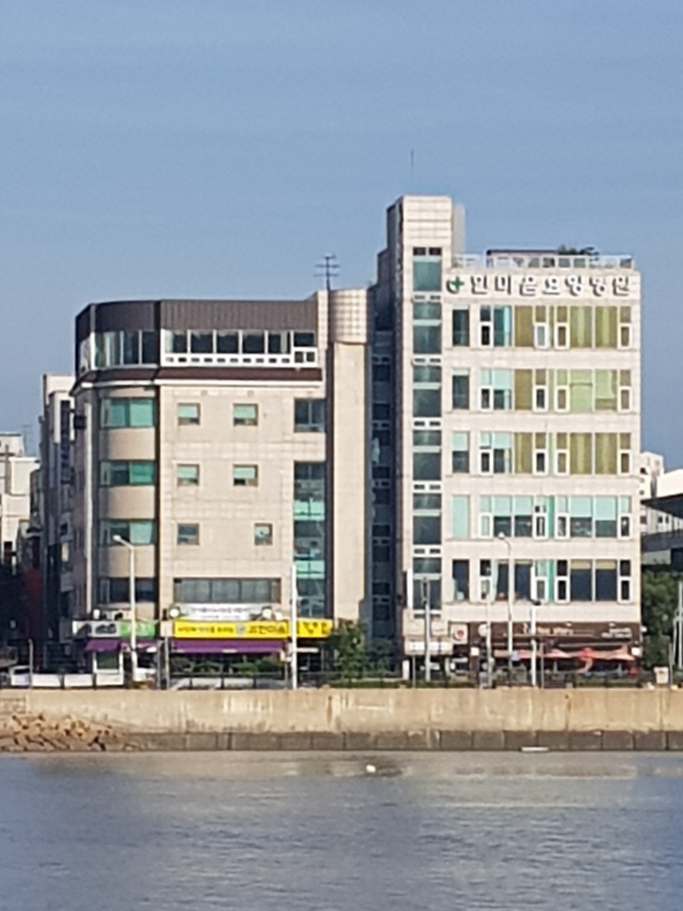 의료법인 정심의료재단 한마음요양병원