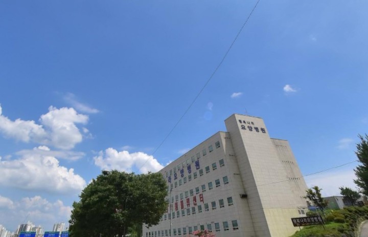 한빛의료소비자생활협동조합 행복나라요양병원