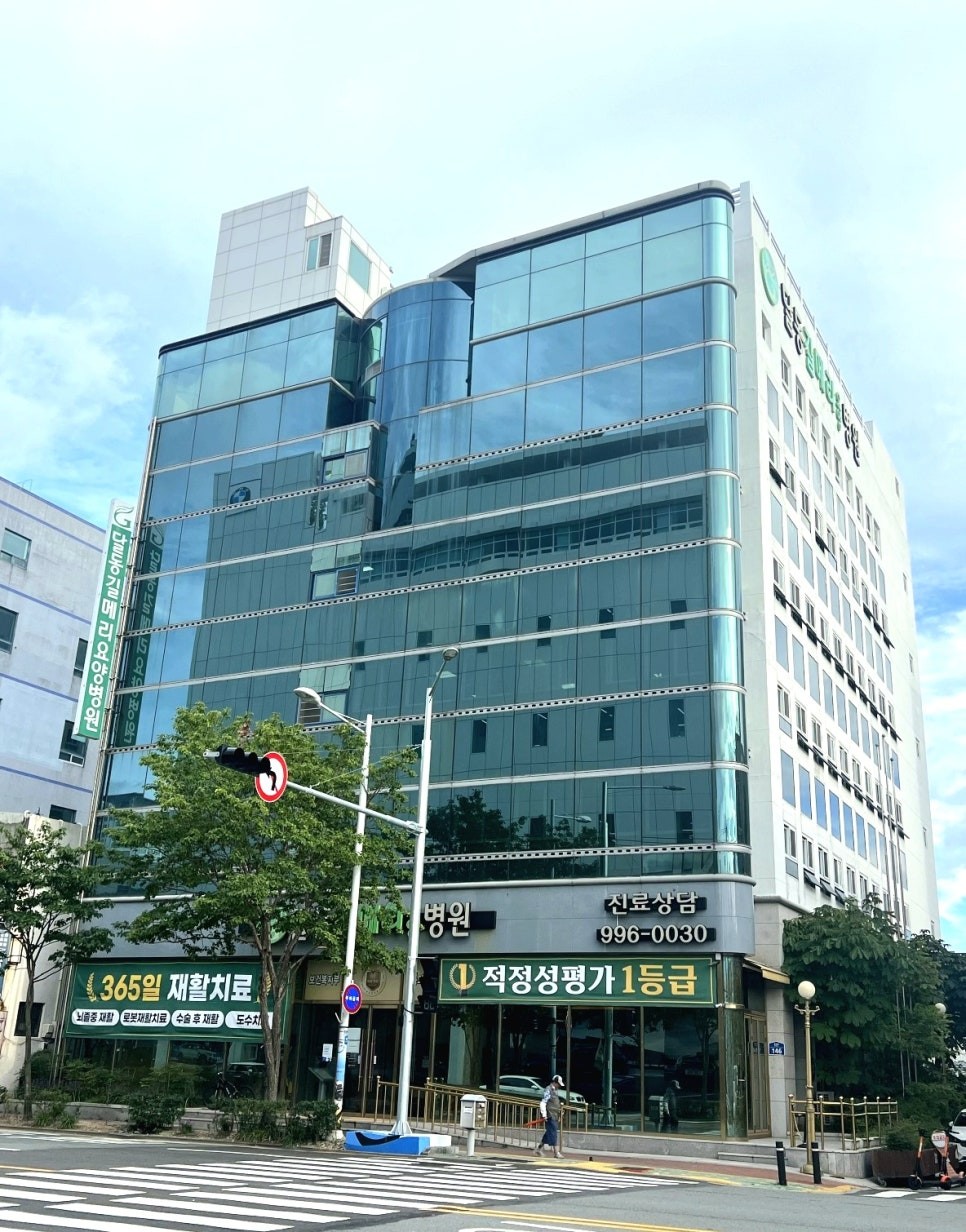 의)우아의료재단 달동길메리요양병원