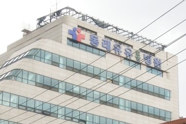 의료법인 영신의료재단 동래유유요양병원