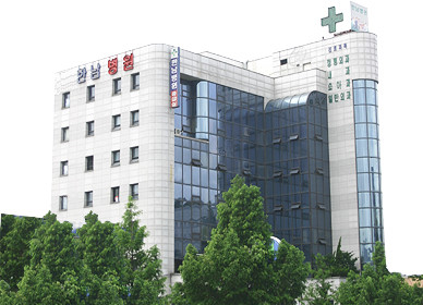 한남요양병원