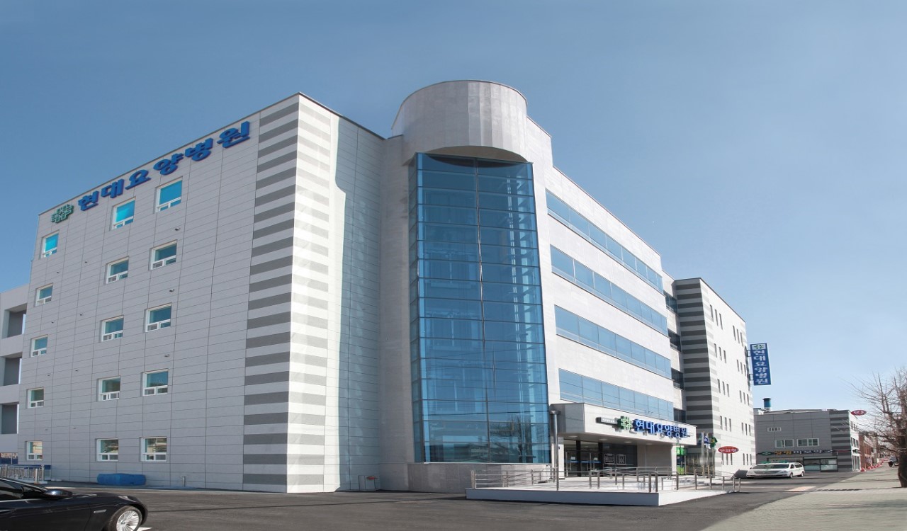 의료법인 삼포의료재단 현대요양병원