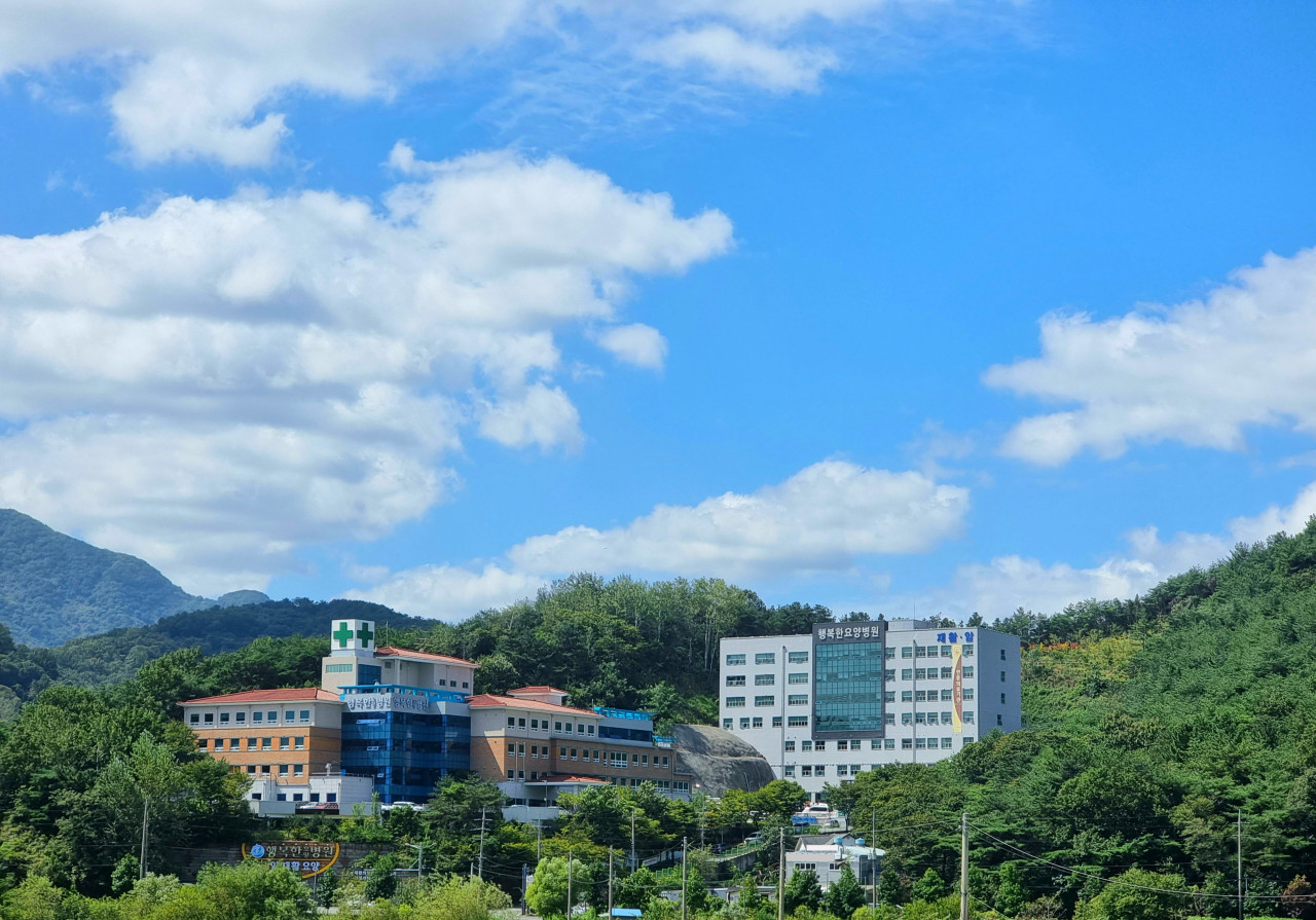 행복한요양병원