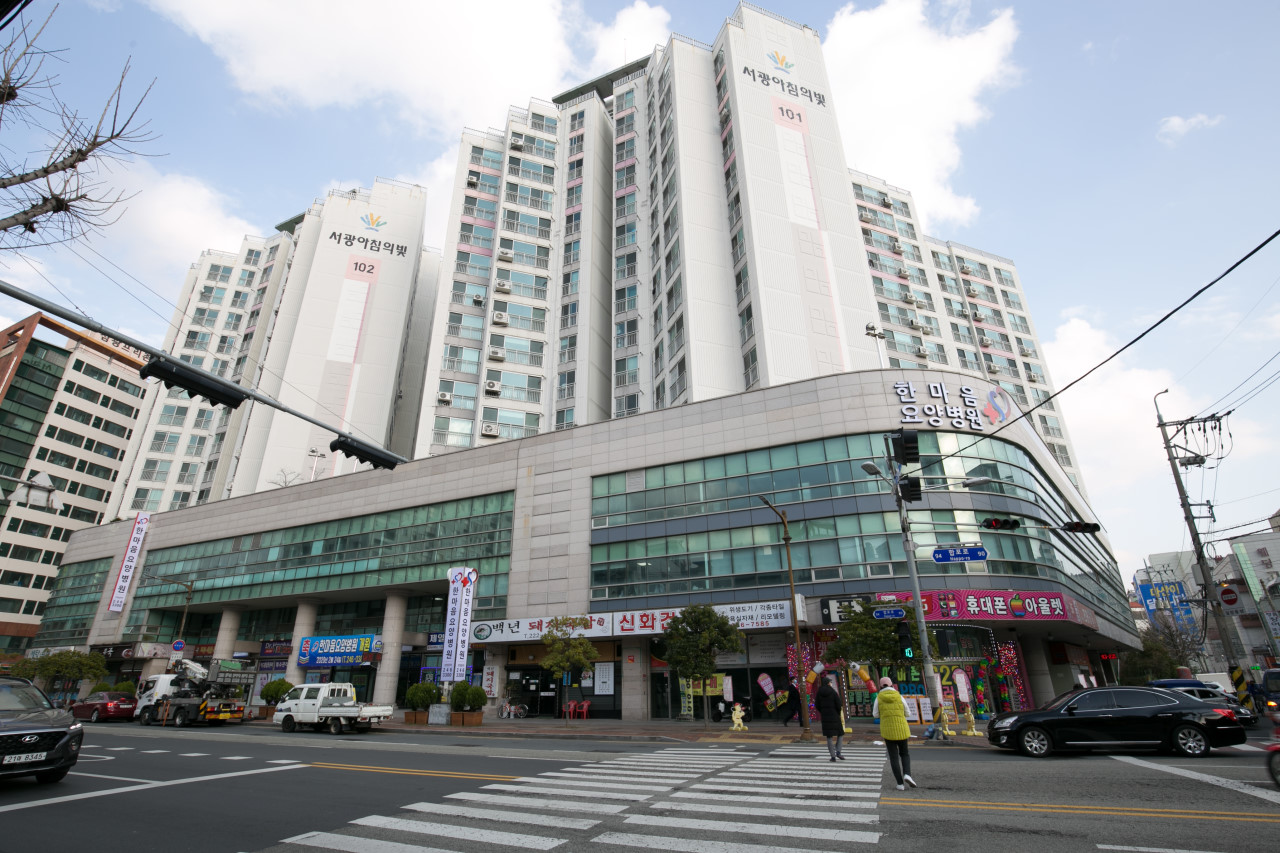 한마음요양병원