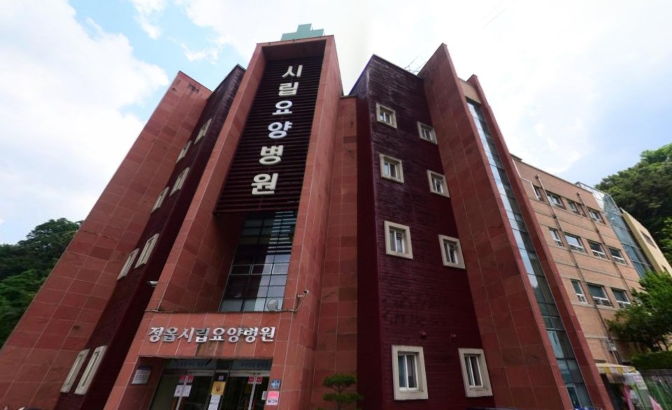 정읍시립요양병원