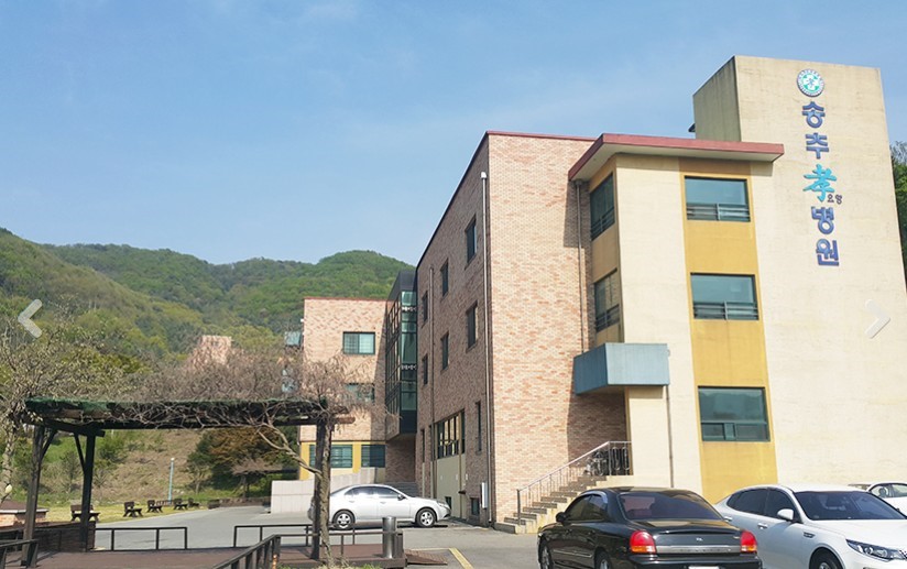 송추효요양병원 이미지 2