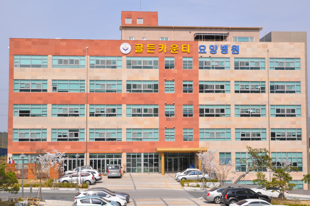 의료법인 옥성의료재단 골든카운티 요양병원 이미지 2