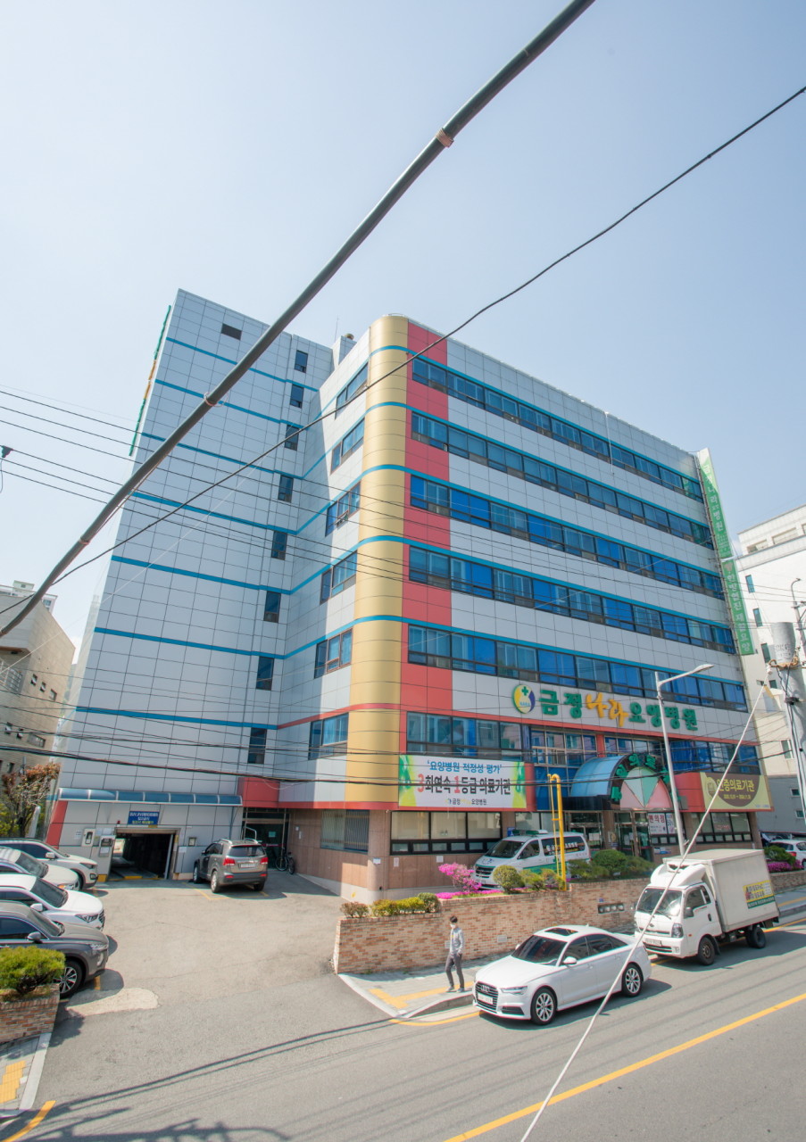 의료법인 동일의료재단 금정나라요양병원 이미지 2