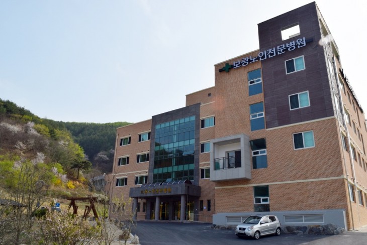 사회복지법인 금성복지재단 보광노인전문병원 이미지 2