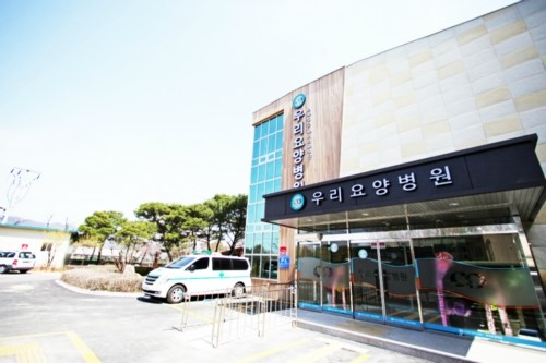 우리요양병원 이미지 2