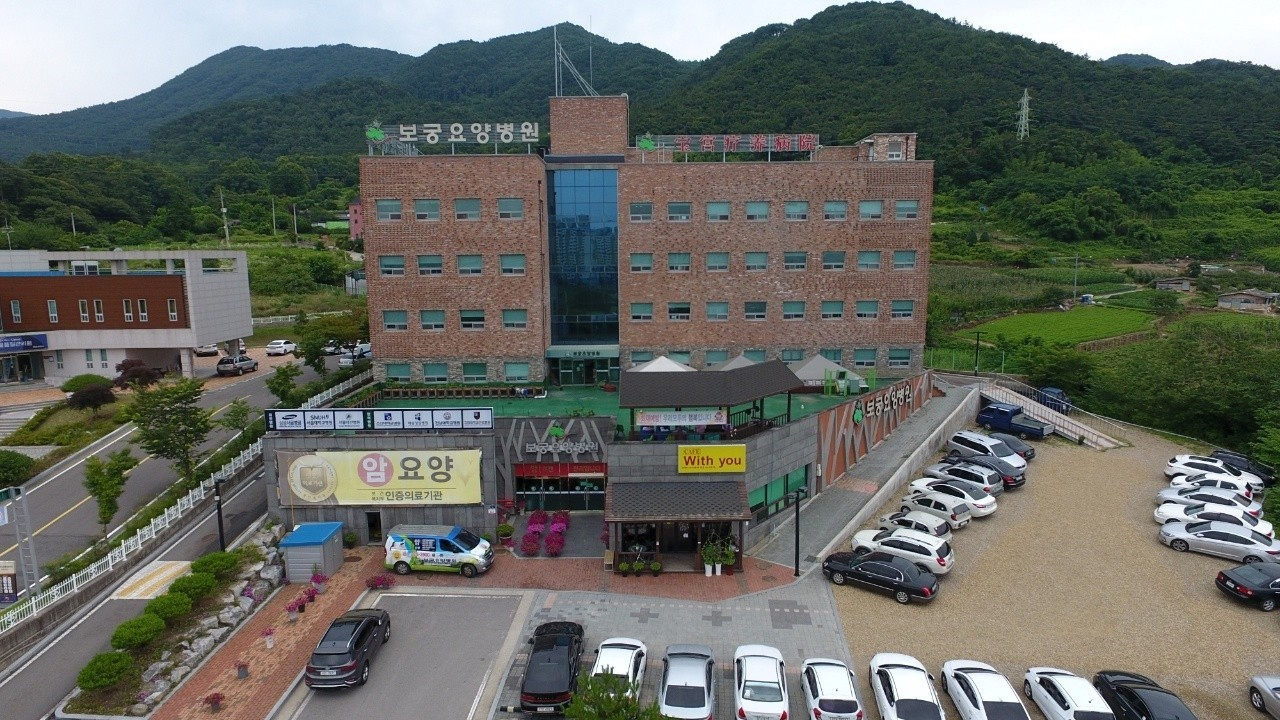 보궁요양병원 이미지 2