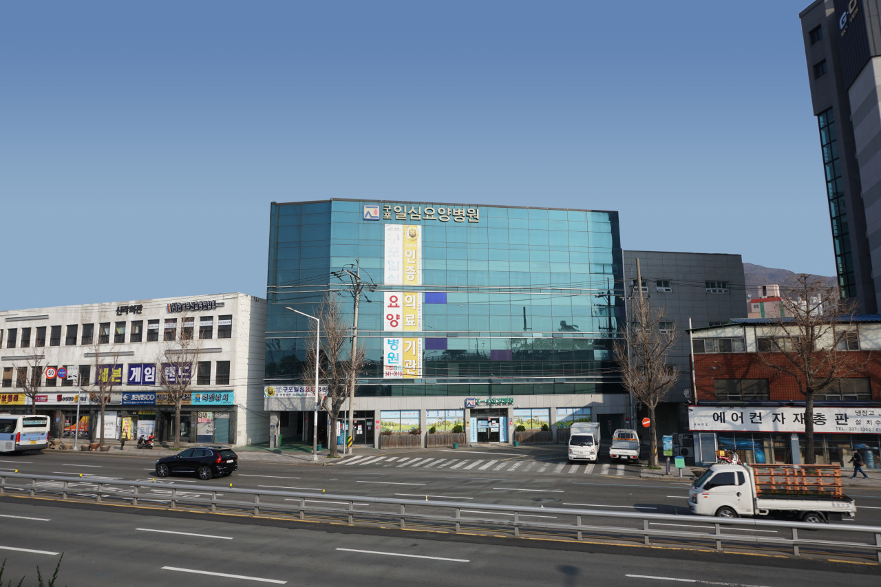 의료법인 허명의료재단 구포일심요양병원 이미지 2